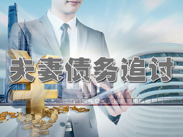 下城收款讨账公司