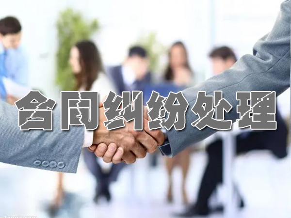 下城收款要账公司