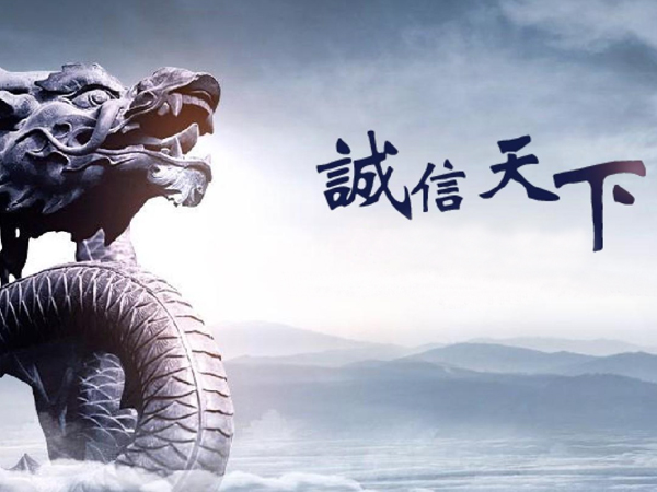 富德讨债公司追讨老赖?