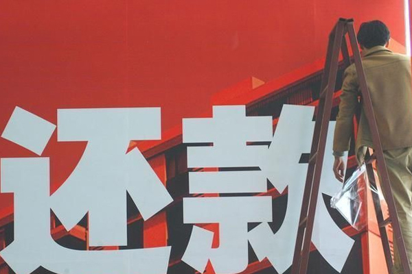 萧山讨债公司挑选是需要注意什么细节呢？